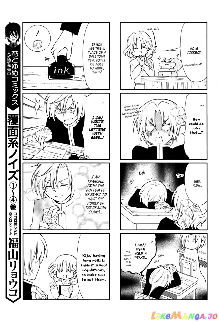 Akatsuki No Yona Chapter 70.2 image 14